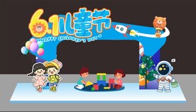 儿童节太空拱门美陈