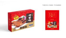 樟茶鸭礼盒