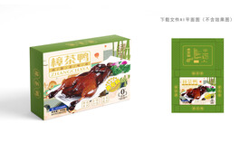 樟茶鸭包装