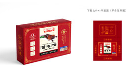 上海酱鸭包装 