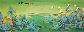 千里江山图