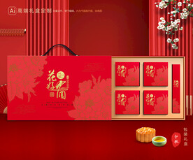 月饼包装 中秋礼盒
