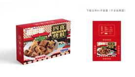 四喜烤麸礼盒