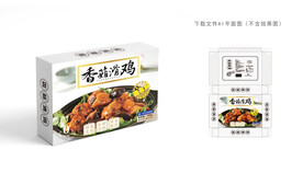香菇滑鸡礼盒