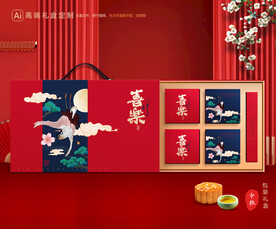 月饼包装 中秋礼盒