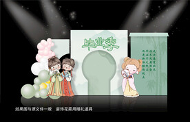 毕业季美陈布置