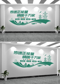 企业教育培训