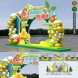 六一儿童节拱门学校美陈