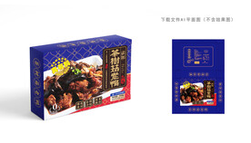 茶树菇老鸭包装