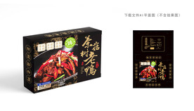 茶树菇老鸭礼盒