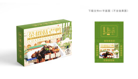 茶树菇老鸭包装