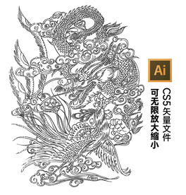 龙凤呈祥矢量文件