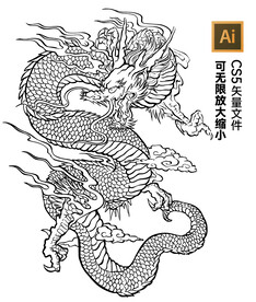龙纹矢量图