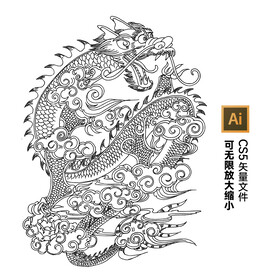 龙纹矢量图
