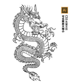 龙纹矢量图