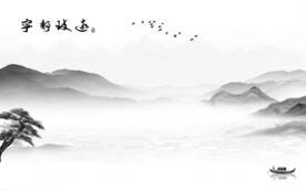 高端 灰色新品山水 TiF分层