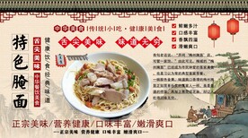 腌面背景墙