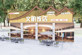 古风饭店门头 效果图