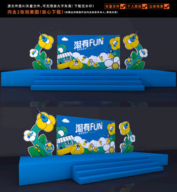 音乐美食节舞台