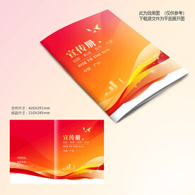红色封面
