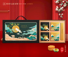 月饼包装 中秋礼盒