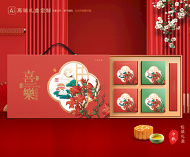 月饼包装 中秋礼盒