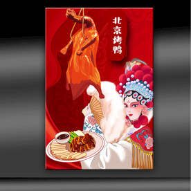 北京烤鸭