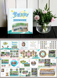 梦想启航幼儿园毕业相册