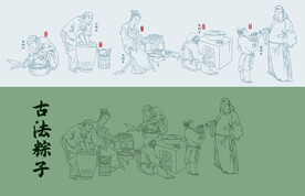 端午手绘粽子插画