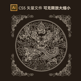 龙团矢量文件