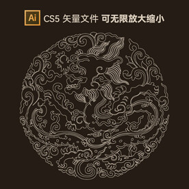 龙纹矢量文件