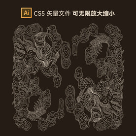 龙纹矢量文件