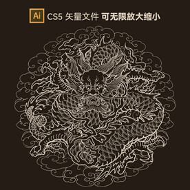 龙团矢量文件