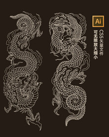 龙纹矢量文件
