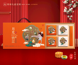 饼包装 中秋礼盒