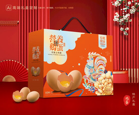 鸡蛋包装 土特产礼盒