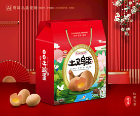 鸡蛋包装 土特产礼盒