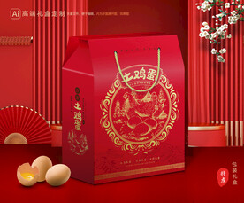 鸡蛋包装 土特产礼盒