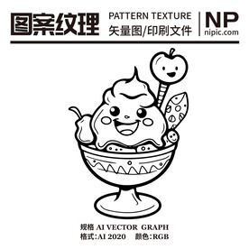 水果冰激凌矢量图