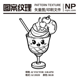 樱桃冰激凌矢量图 