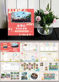 幼儿毕业相册love版本