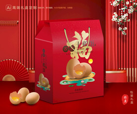 土鸡蛋包装 土特产礼盒