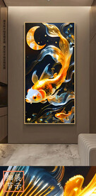 新中式锦鲤金色玄关装饰画