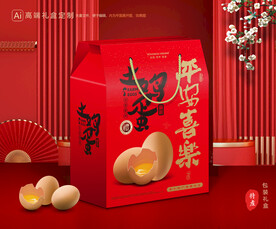 土鸡蛋包装 土特产礼盒