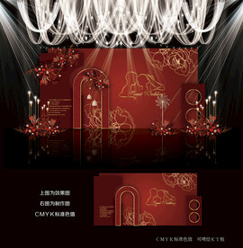 红色婚礼效果图