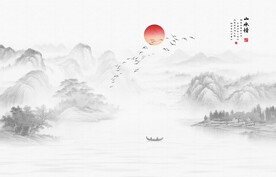 新中式水墨山水画