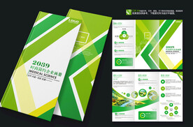 绿色五谷杂粮农产品宣传折页