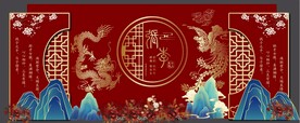 中式婚礼背景