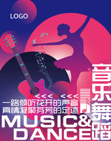 音乐舞蹈文化墙