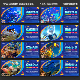 水族馆